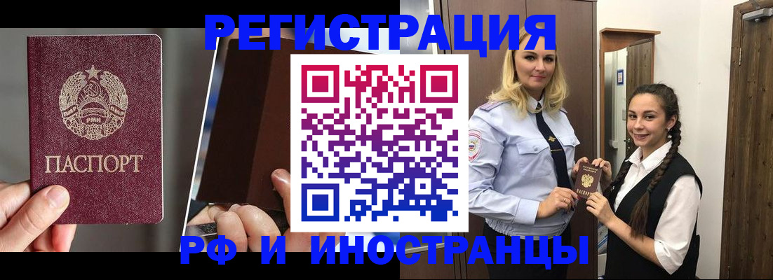 прописка поиск в Дубне